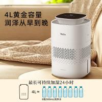 亚都（YADU） SZ400-M1 加湿器 4L （单位:台）