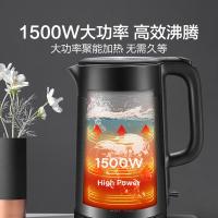 苏泊尔（SUPOR） SW-17S32A 电水壶 1.7L 1500W (单位:个）黑色