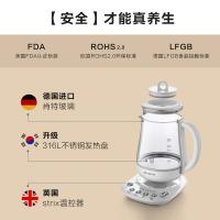 北鼎 K118 养生壶 1.5L 本白色（单位：个）