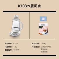 北鼎 K118 养生壶 1.5L 本白色（单位：个）
