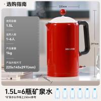 大宇（DAEWOO） EK01-M 电水壶-机械款 1.5L 红色 (单位:个)