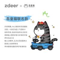 左点 ZD-JS0102 吾皇猫联名款砭石按摩器 红砭 800MAH(单位：个)