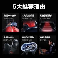 SKG H7 豪华款 肩颈按摩仪 3档（单位：台）