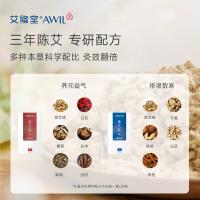 艾修堂 AP-S2p 砭石艾灸棒 专研版礼盒 45*45*153mm(单位：盒)