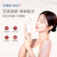 艾修堂 AP-S2p 砭石艾灸棒 专研版礼盒 45*45*153mm(单位：盒)