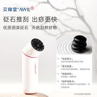 艾修堂 AP-S2p 砭石艾灸棒 专研版礼盒 45*45*153mm(单位：盒)