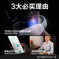 SKG 4098蓝牙款第2代 颈椎按摩器 按摩时间15分钟/次 （单位：个） 白色