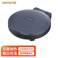 九阳（Joyoung） JK30-GK653 煎烤机 1500W（单位：台) 蓝色