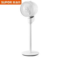 苏泊尔（SUPOR） FC-104B-18 空气循环扇 300*300*880mm （单位：台) 白色