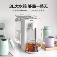 北鼎  S903 即热式饮水机 3L 燕麦白（单位：台）
