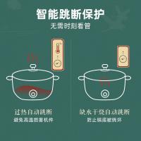 小熊（Bear） DRG-C30H1 电火锅 3L（单位：台）绿色