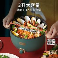 小熊（Bear） DRG-C30H1 电火锅 3L（单位：台）绿色