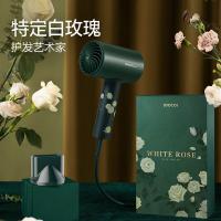 素士（SOOCAS） H5 白玫瑰电吹风 1800W（单位：个）绿色