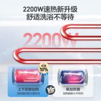 海尔（Haier） EC6001-JC1 电热水器 60L 2200W 一级能效（单位：台）