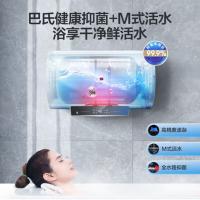 海尔（Haier） EC6001-JC1 电热水器 60L 2200W 一级能效（单位：台）