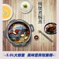 创维（Skyworth） F922 电压力锅 5L 蓝色（单位： 台）