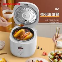 康佳（KONKA） KRC-W20C401(B) 迷你电饭煲 2L （单位：台)