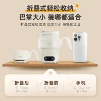 小熊（Bear） ZDH-C06G3 电热水壶 壶0.6L 杯0.2L（单位：台）白色