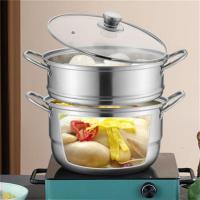 皖亭 WT-ZG-002 二层臻选多用蒸锅 26CM (单位: 个)银色