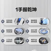 苏泊尔（SUPOR） 电动剃须刀 ES-RT31 203X125X73mm (单位:个)