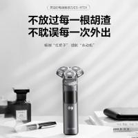 苏泊尔（SUPOR） 电动剃须刀 ES-RT31 203X125X73mm (单位:个)
