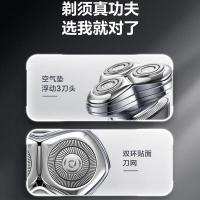 苏泊尔（SUPOR） 电动剃须刀 ES-RT31 203X125X73mm (单位:个)