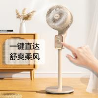 美菱（MeiLing） 空气循环电风扇 台地两用 MPF-X9 31*105cm (单位:台)