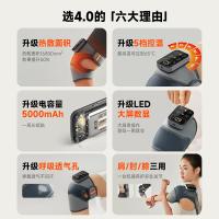 科普菲（KEEPFIT） 膝盖理疗仪 K09 5000mAh 24副/箱 (单位:副)