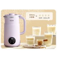 长虹红太阳 迷你破壁豆浆机 DJJ-12M02 冷饮800ml热饮600ml (单位:台)