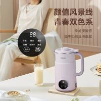 长虹红太阳 迷你破壁豆浆机 DJJ-12M02 冷饮800ml热饮600ml (单位:台)