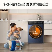 创维（Skyworth） 全自动滚筒洗衣机 容量10KG XQG100-B61RBT 595*590(机身)*850mm (单位:台) 星韵蓝