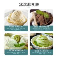 柏翠 冰淇淋机 IC1280 135W 1.2L (单位:台)