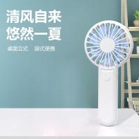 斯泰克（stiger） 风扇 便携折叠 D10 风扇*1 12个/件 (单位:个)