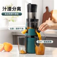 磨客 原汁机 渣汁分离 家用大口径 MK-199 500mL 180*152*451mm 4台/箱 (单位:台) 绿色