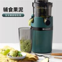 磨客 原汁机 渣汁分离 家用大口径 MK-199 500mL 180*152*451mm 4台/箱 (单位:台) 绿色