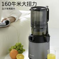 磨客 超大口径混合榨原汁机 M6 1.8L (单位:台) 薄暮灰