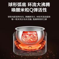 苏泊尔（SUPOR） 低糖电饭煲 IH加热 SF40HC1904 4L 1台/箱 (单位:台)