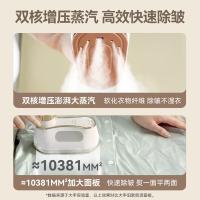 大宇（DAEWOO） 手持熨烫机 智能数显 HI-042 187*95*119mm 1台/箱 (单位:台) 奶糖白