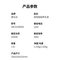爱仕达（ASD） 养生壶 纯悦智能 AW-D15B928 1.5L (单位:台)