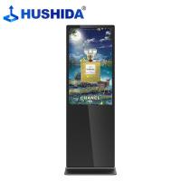 互视达（HUSHIDA） 电视 直播一体机 CW-LS-55 55英寸 (单位:台)