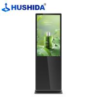 互视达（HUSHIDA） 电视 直播一体机 CW-LS-55 55英寸 (单位:台)