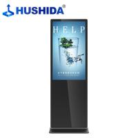 互视达（HUSHIDA） 电视 直播一体机 CW-LS-55 55英寸 (单位:台)