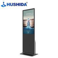 互视达（HUSHIDA） 电视 直播一体机 CW-LS-55 55英寸 (单位:台)