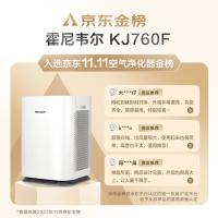 霍尼韦尔（Honeywell） 空气净化器 KJ760F-P22W 422*399*595mm (单位:台) 白色