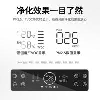 霍尼韦尔（Honeywell） 空气净化器 KJ760F-P22W 422*399*595mm (单位:台) 白色