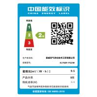霍尼韦尔（Honeywell） 空气净化器 KJ760F-P22W 422*399*595mm (单位:台) 白色