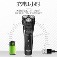 奔腾（POVOS） 电动剃须刀 PQ8701 额定功率 8W (单位:个)