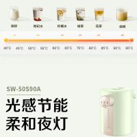 苏泊尔（SUPOR） 热水壶 SW-50S90A 5L (单位:台) 薄荷绿