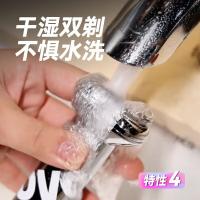 奔腾（POVOS） 电动剃须刀 PQ3803 53x26x113mm (单位:台)