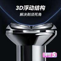 奔腾（POVOS） 电动剃须刀 PQ3803 53x26x113mm (单位:台)
